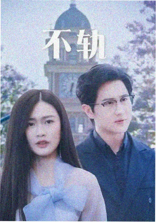 我家猫会算命 剧集海报