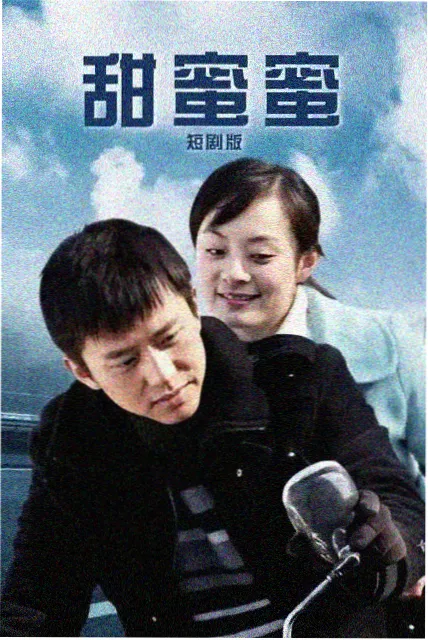 急诊科段子手 剧集海报