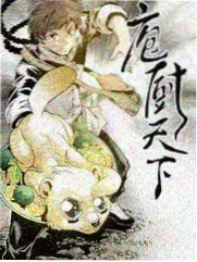 即兴接梗大会 综艺海报
