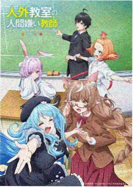 云朵牧场主 动画海报
