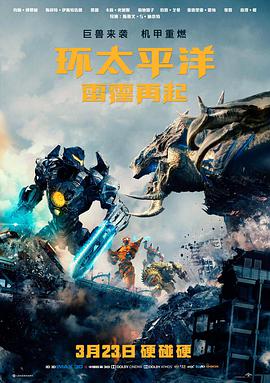 天台喜剧社 热榜缩略图